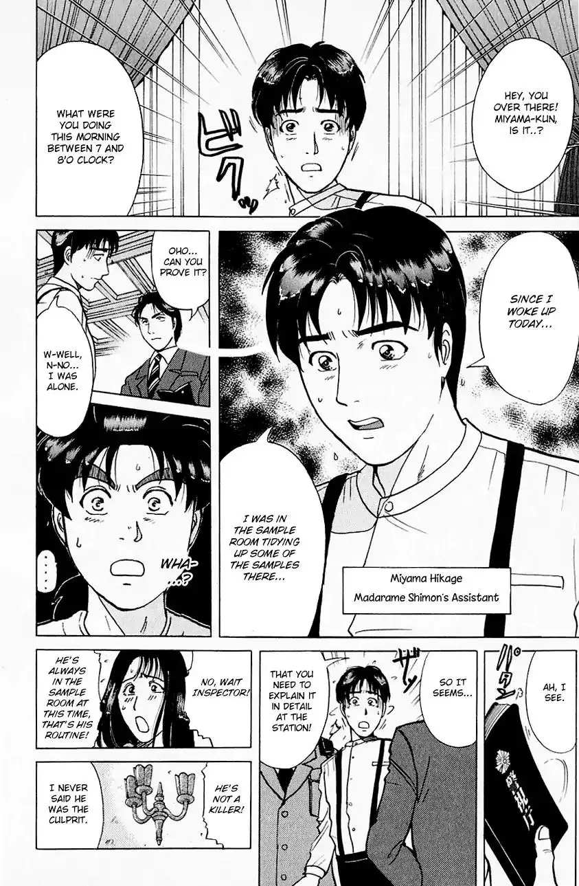 Kindaichi Shounen no Jikenbo Chapter 175 15